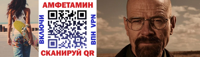 Купить  Любим  АМФЕТАМИН Розовый 
