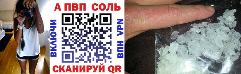 Купить закладки  Любим  Alfa_PVP кристаллы 