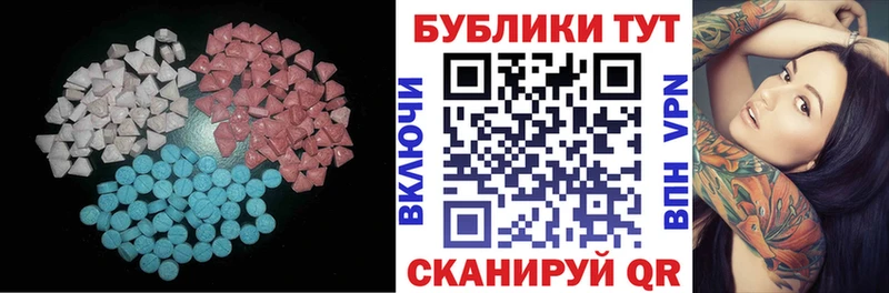 ЭКСТАЗИ диски  Купить где  Любим 