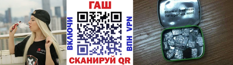 ГАШ ice o lator  Купить  Любим 