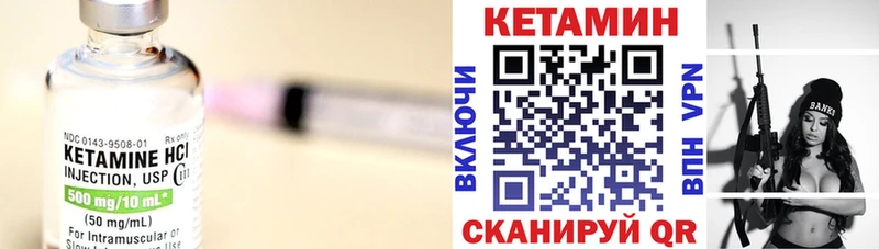 Кетамин ketamine  Купить где  Любим 