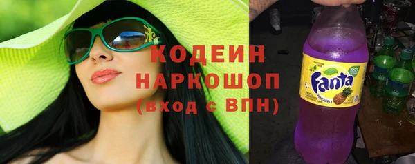 каннабис Армянск
