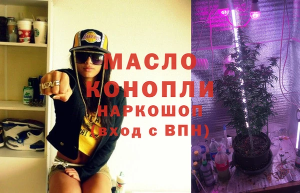 каннабис Армянск