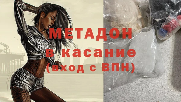 стаф Арсеньев