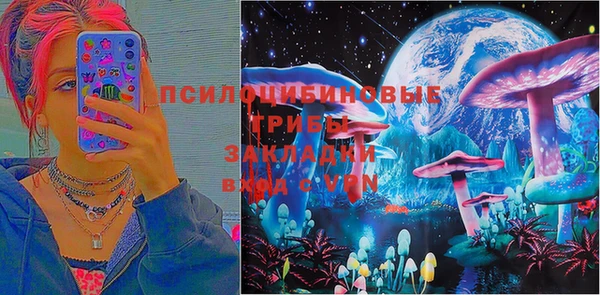 альфа пвп Аркадак