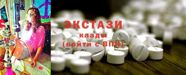 стаф Арсеньев