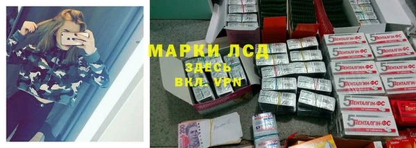 альфа пвп Аркадак