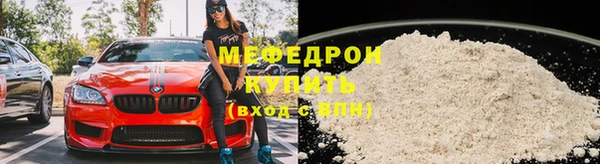 стаф Арсеньев