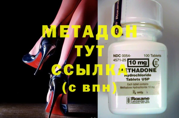 альфа пвп Аркадак