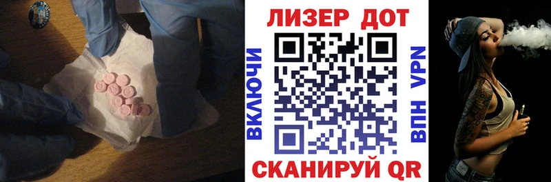 ЛСД экстази кислота  Купить где  Любим 
