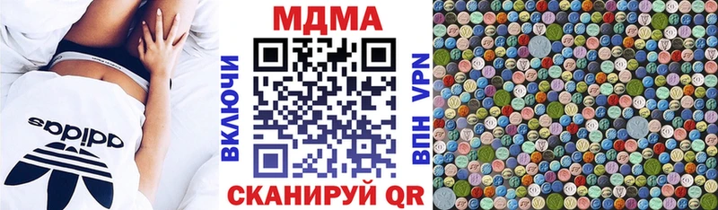 МДМА молли  Купить закладки  Любим 