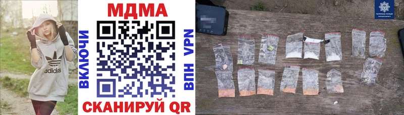 MDMA молли Любим
