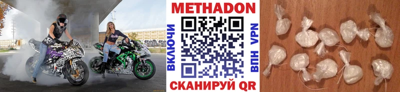 МЕТАДОН мёд  Купить  Любим 