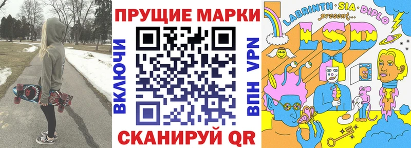 Марки NBOMe 1500мкг  Купить где  Любим 