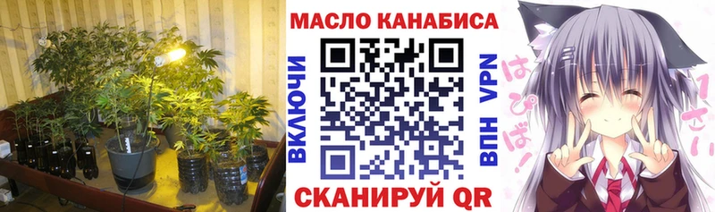 Купить где  Любим  ТГК гашишное масло 